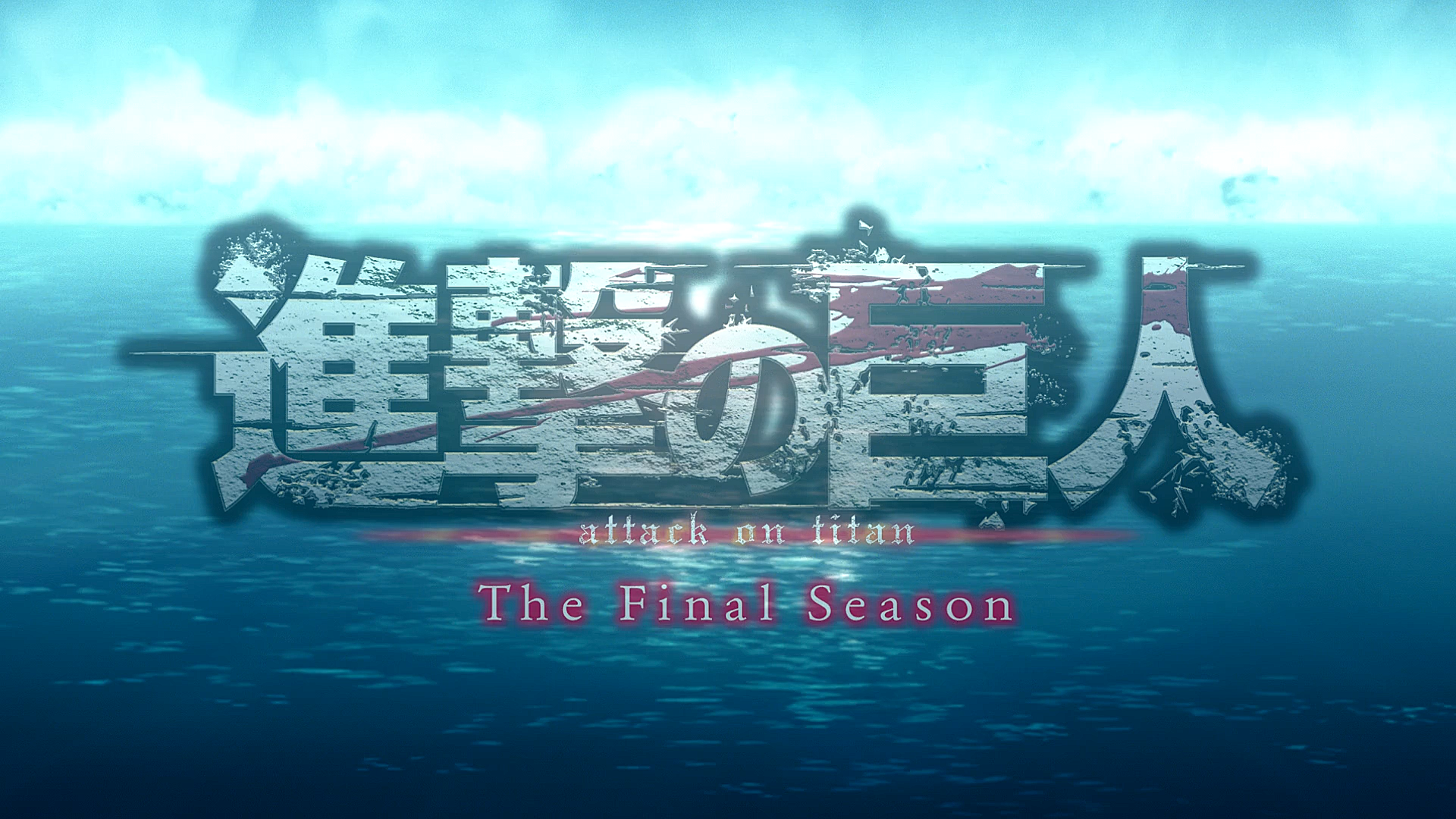 Shingeki no Kyojin: The Final Season Part 2 (NanDesuKa)